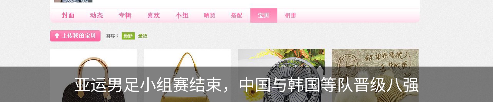 新闻中心